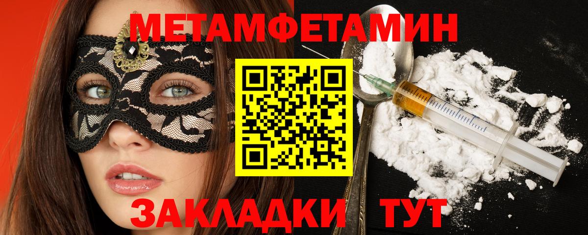 Amphetamine Premium Самара