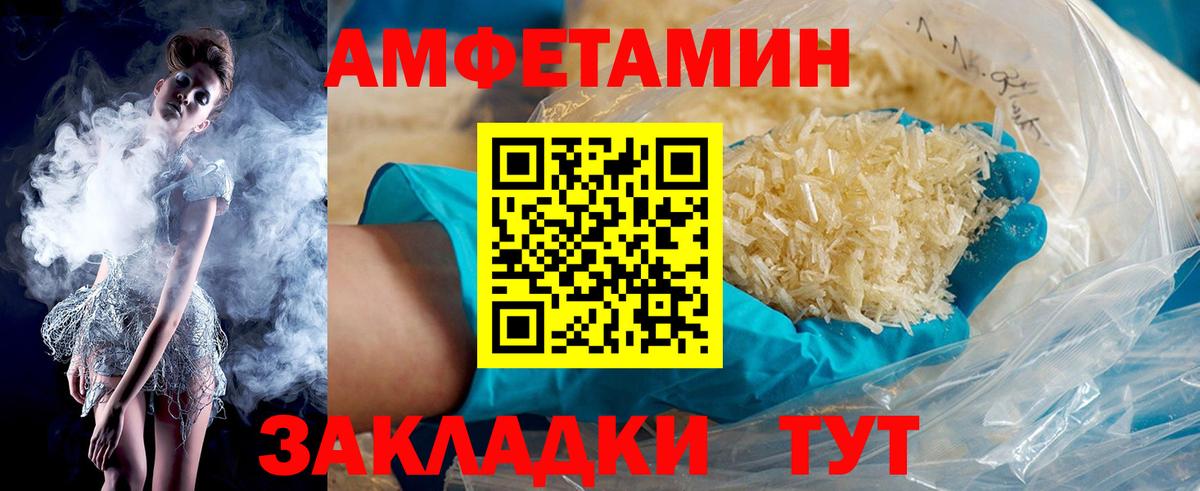 Самара  Amphetamine 98%  Амфетамин  Вход с VPN 