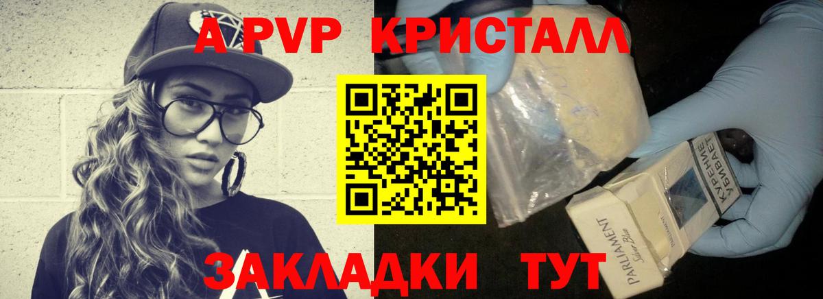 НБОМе Самара