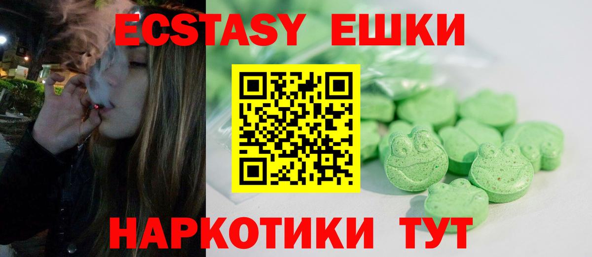 Экстази 280 MDMA    tor  Самара  Вход с VPN  ЭКСТАЗИ бентли 