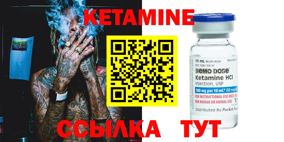 Самара  КЕТАМИН VHQ  Кетамин ketamine  Вход с VPN 