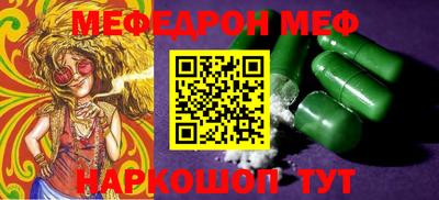 метадон Моздок