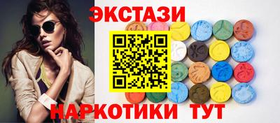 ECSTASY Можайск