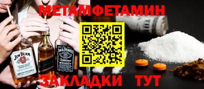 скорость Можга