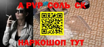 метадон Моздок