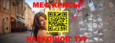 метадон Моздок