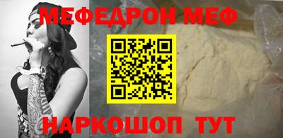 скорость Можга