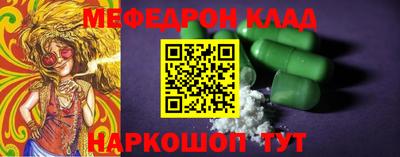 метадон Моздок