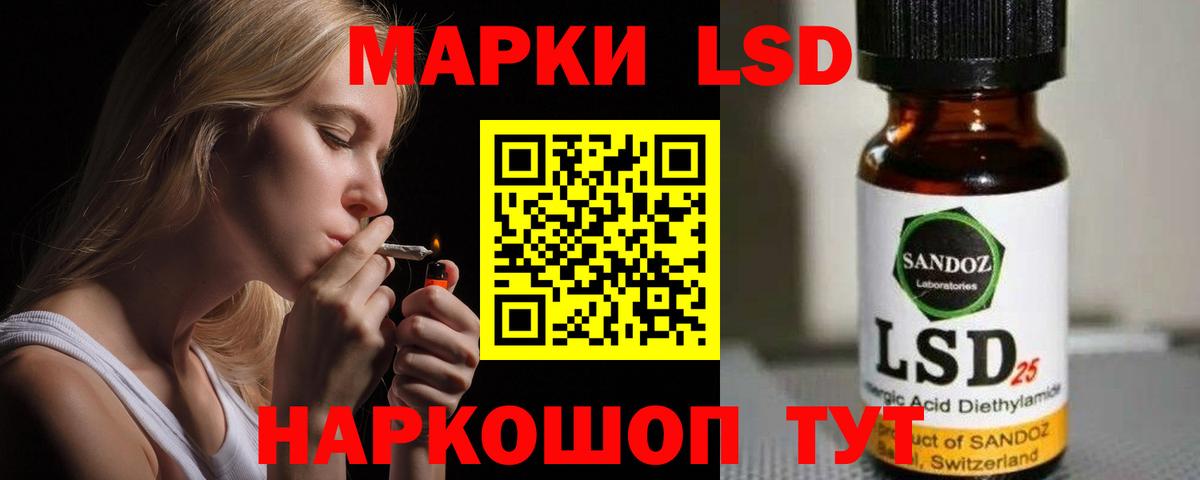 LSD-25 экстази  Вход с VPN  Самара  ЛСД экстази кислота 