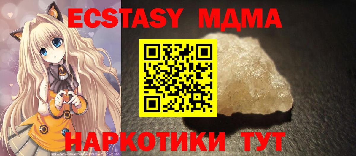 MDMA VHQ Самара
