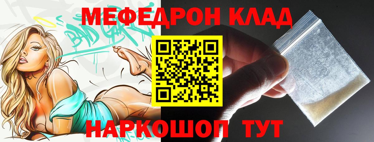 купить наркотик  МЕФ кристаллы  Меф  Вход с VPN  МЕФ кристаллы  Самара 