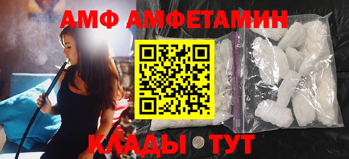 МЕТАМФЕТАМИН Декстрометамфетамин 99.9% Самара
