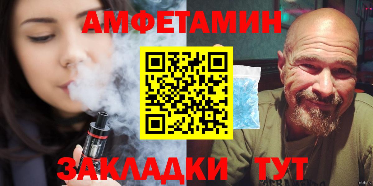 Метамфетамин Декстрометамфетамин 99.9%  Вход с VPN  Метамфетамин Декстрометамфетамин 99.9%  Самара 