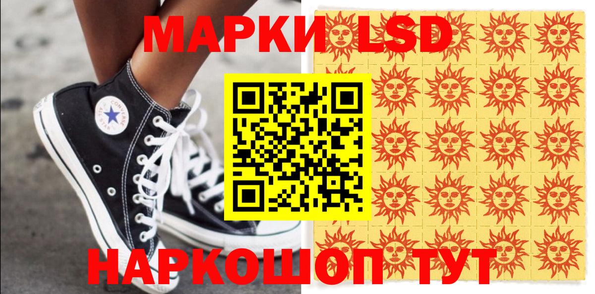 Марки 25I-NBOMe 1,5мг  Марки N-bome  Самара  Вход с VPN 