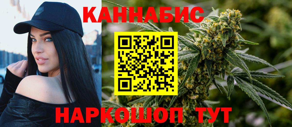 Самара  МАРИХУАНА THC 21%  Марихуана гибрид  Вход с VPN  Марихуана гибрид  Бошки Шишки OG Kush 